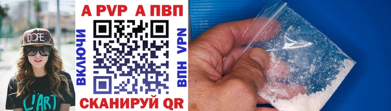 ссылка на мегу маркетплейс  это официальный сайт  А ПВП Соль  Сорск 
