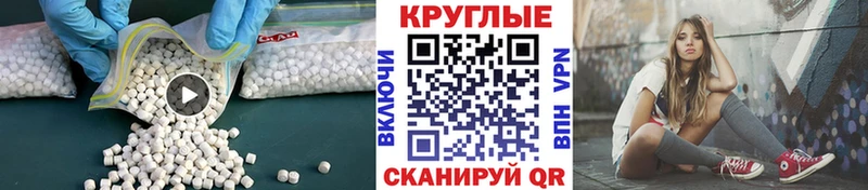 мега ССЫЛКА  купить наркотик  Сорск  ЭКСТАЗИ 250 мг 