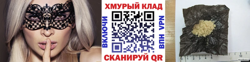 Героин афганец  Сорск 