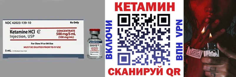 КЕТАМИН ketamine  как найти наркотики  Сорск 