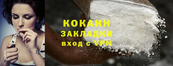 мефедрон Михайловка
