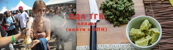 мефедрон Михайловка
