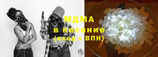 мефедрон Михайловка