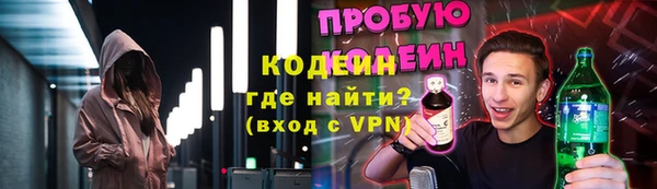 гидра Михайловск