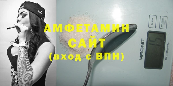 гидра Михайловск