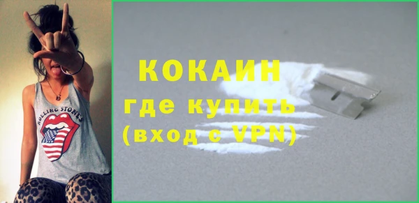мефедрон Михайловка