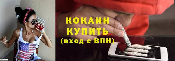 мефедрон Михайловка