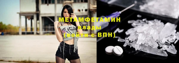 мефедрон Михайловка