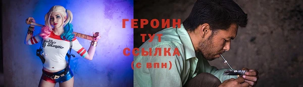 гидра Михайловск