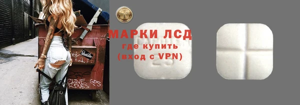 мефедрон Михайловка