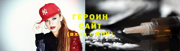 мефедрон Михайловка