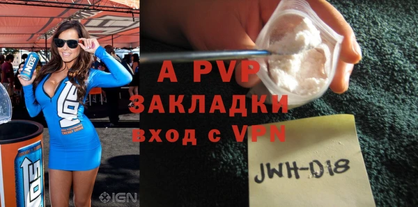 мефедрон Михайловка