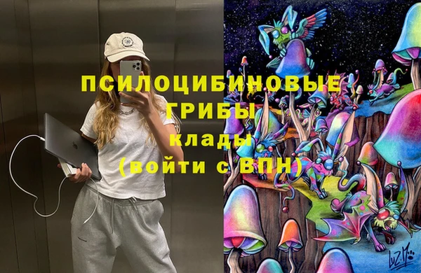 мефедрон Михайловка