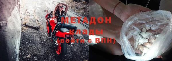 гидра Михайловск