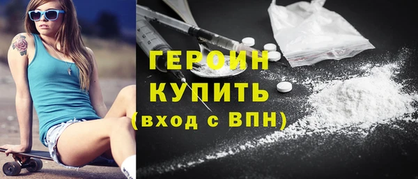 мефедрон Михайловка