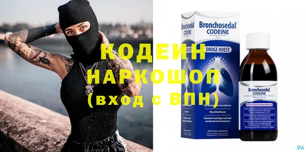 мефедрон Михайловка