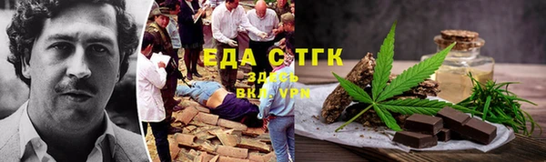 мефедрон Михайловка