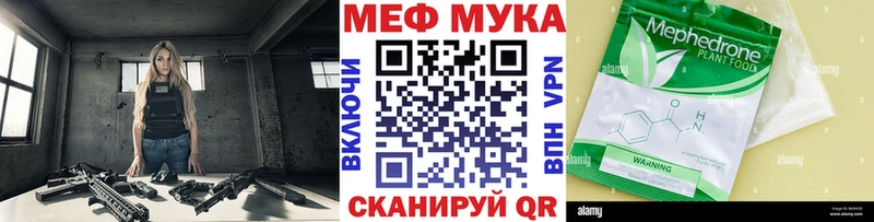 МЕФ 4 MMC  Сорск 