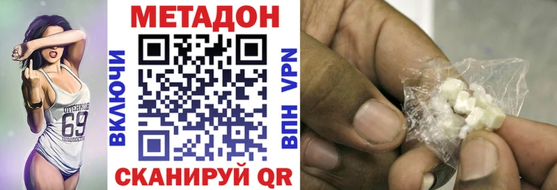 МЕТАДОН мёд  Сорск 