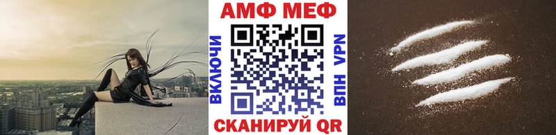 МЕТАМФЕТАМИН винт  где можно купить наркотик  Сорск 