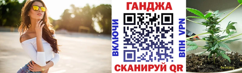 Конопля Ganja  купить  сайты  Сорск 
